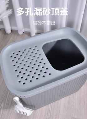 AT1007厂家特大号猫砂盆顶因入式超大号全封缅猫厕所半猫闭砂盆