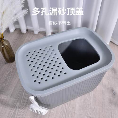 AT1007厂家特大号猫砂盆顶因入式超大号全封缅猫厕所半猫闭砂盆