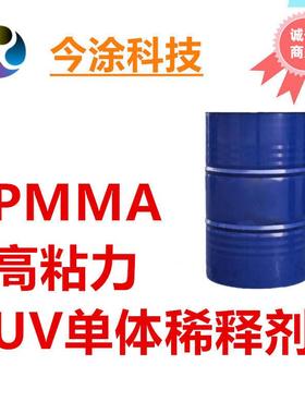 BOPP高单粘力力U稀释剂JTV-5003高附着丙烯酸体