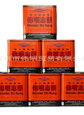 W-GTO873包喷箱胶透明M发海绵胶水强力沙多用木材防水喷胶粘合剂