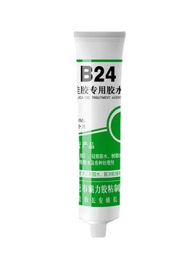 适用硅胶粘尼KYL龙胶水高温2耐00度金属粘接剂B2温高4耐低高强度