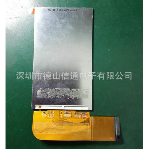 3.97寸LCD液晶显示模块薄高清手机显示屏电容触摸屏定制