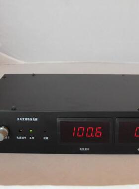 7509JNB00W1000W可调电源15V24V30V36V48V60V80V1W10V开120关V220