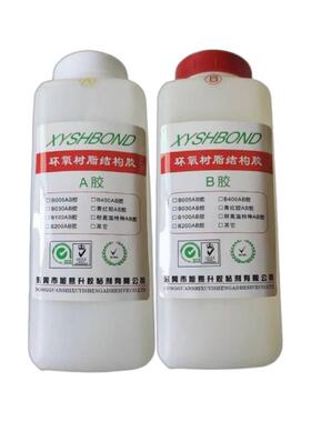 环氧树脂AB5分钟快干透明粘金不锈陶钢ADB瓷石属材高强度胶AB结构