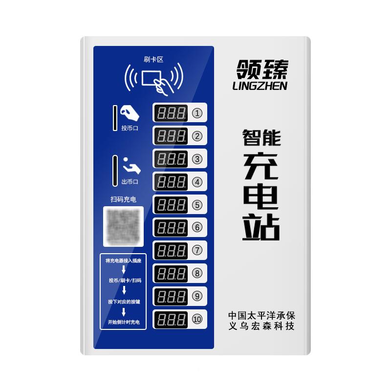 电车器刷电站插座小区1瓶0路卡扫码744电动车停充车棚充电桩小区