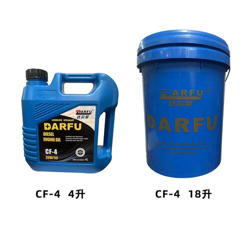 现型货直供柴油机油CF5-415W-40/20W-0货车重卡车4L18L装