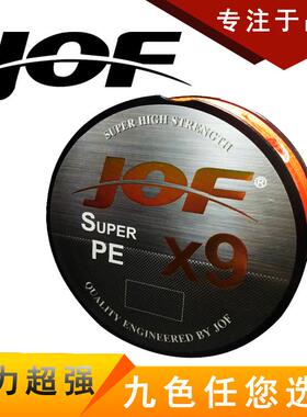 线OJF00米新X99编大力马线鱼线防咬钓鱼鱼线渔线