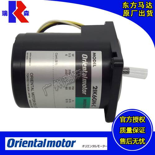 东方马达理2I6GN-CW2E4I25A-AW2U5I60GE-SW25I90GE-CW2J