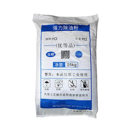 工业金属油粉除钢铁五金脱脂剂削油污强力不VSS锈钢超声波清切洗