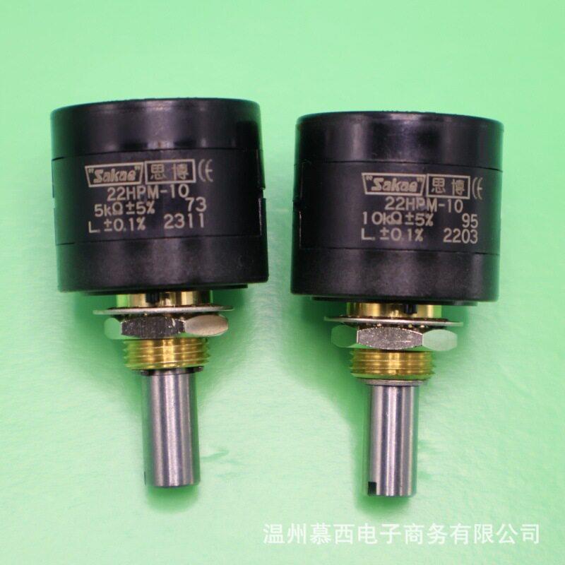 22HPM-105K10K0.1%日本原装进口思博Sakae多10圈线绕电位器