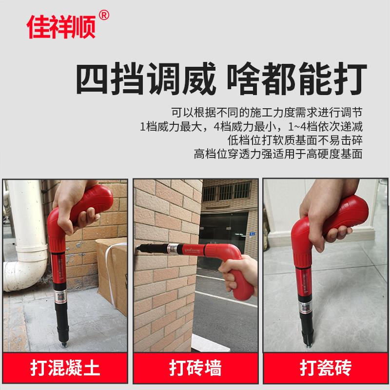 炮钉枪迷你吊顶一体射钉枪打混凝土弾钢钉抢水泥墙装修