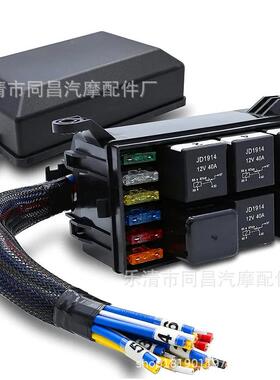 汽车通用大流盒6QUZ路保险丝带线和继电V器盒支架1电24针，12V40A