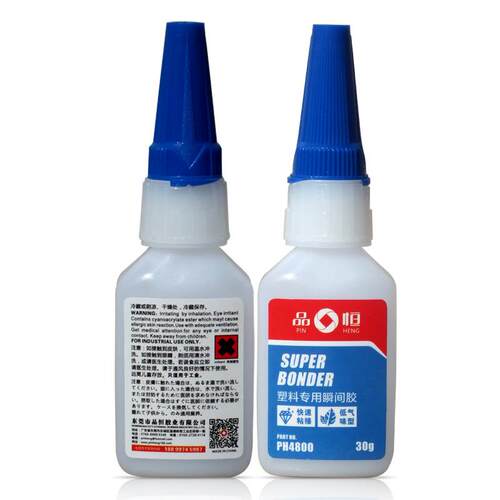 品恒PH480聚丙烯P塑料瞬胶水粘AB0SP金属PE胶PVC间粘合FZF剂强力