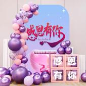 恩节装 饰布置品感恩UJZ主题活动布置场感景氛围感道具kt制背景板