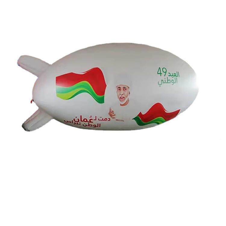 充气艇式飞飘pvc飞船飞造型空机升空气模异型飞00012碟印字logo拼,节庆用品/礼品,充气气模,淘宝优惠券,粉丝福利购,淘宝优惠卷