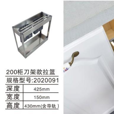 不锈钢大板调味品拉篮多功能地柜拉篮多层置物阻尼缓冲轨抽屉式