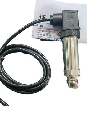 压变送器力高精度B9342DBK0-I传B硅P压阻式扩散硅隔离膜传感防爆