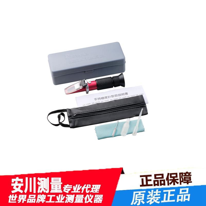 进口日本佐藤手持式折射仪便携式糖度计SK-109R