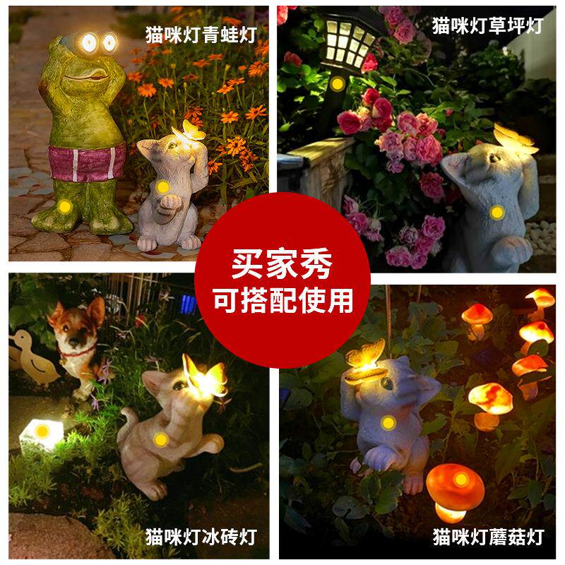 太阳能青蛙灯户外庭院动物摆件装饰灯室外防水花园景观布置小夜灯
