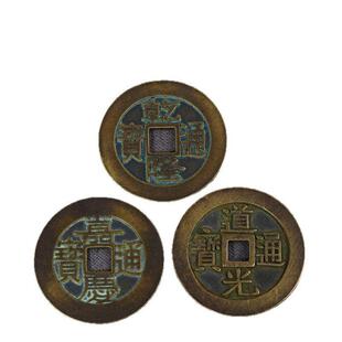 侣古听泉钱宝到家挂件乾道嘉乾三帝HVS钱隆通道光嘉庆五帝钱铜钱