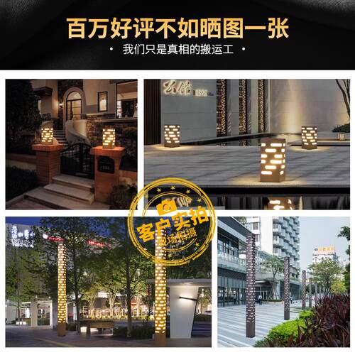 庭院灯铝户外水防草坪地灯新中式花园别墅型小区路灯室外景材观灯
