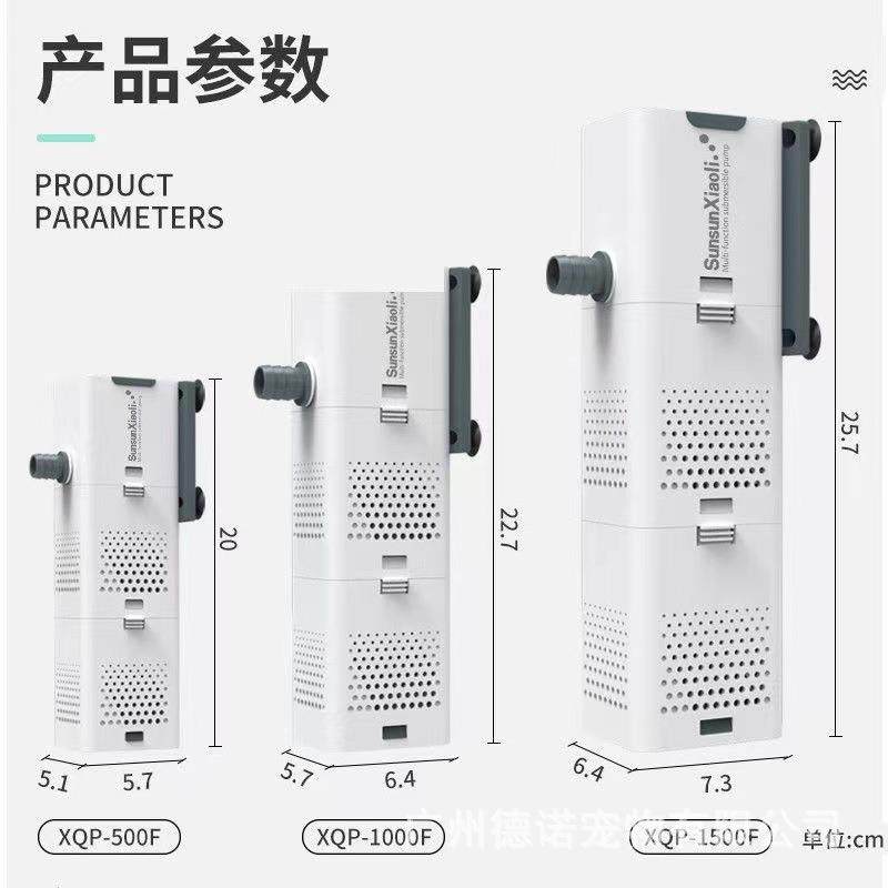 鱼缸过滤器三合族一内置循水泵小型内置过滤水泵箱过滤系统增氧环,宠物/宠物食品及用品,过滤设备,淘宝优惠券,粉丝福利购,淘宝优惠卷