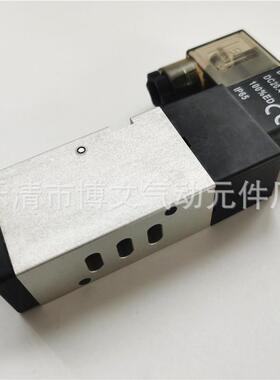 V45K2-10U电磁阀三个椭圆孔换向阀DC24V环卫车配件搅拌站
