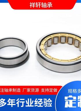 厂供NJ416MN家应J417M二程类圆柱滚子轴承农机工机械用轴承