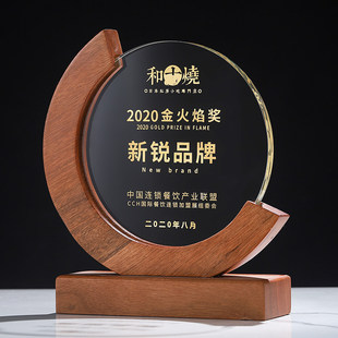 高档水晶奖杯定制木质送老师定做刻字优秀员工光荣退休纪念牌奖座