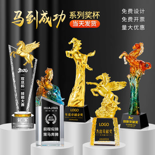 金马水晶奖杯定制马年优秀员工年会销冠荣誉颁奖赛马比赛纪念摆件