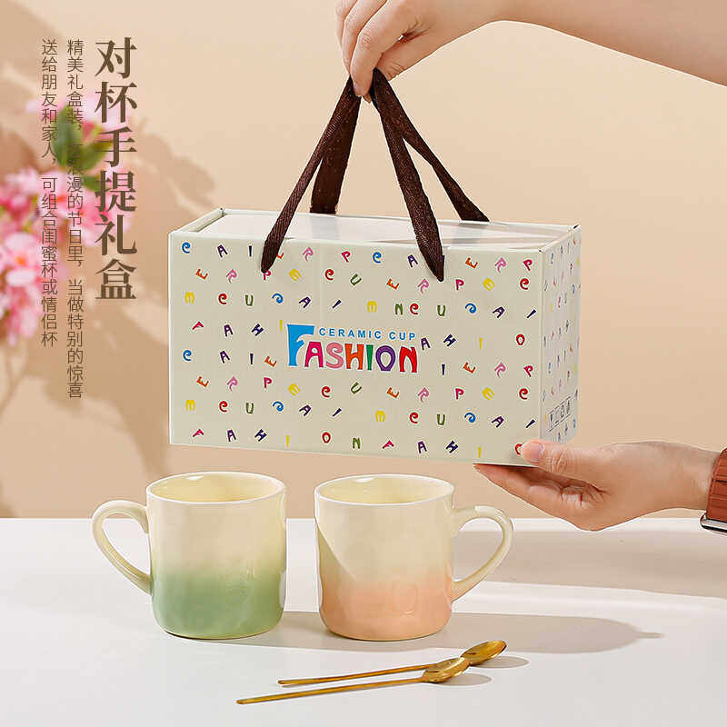 情人节礼品定制陶瓷情侣对杯礼盒套装开业团建公司店庆赠品伴手礼,餐饮具,马克杯,淘宝优惠券,粉丝福利购,淘宝优惠卷