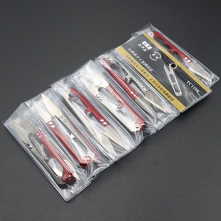 利刀王小剪刀修线头家用十字绣不锈钢工业服装裁缝U型弹簧小纱剪