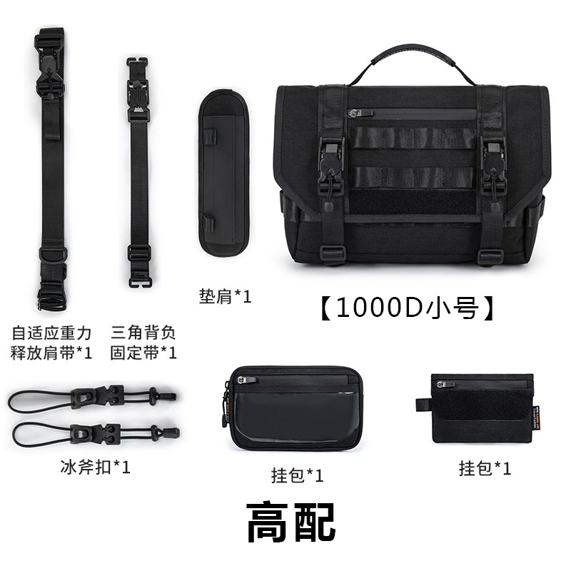 鹤立邮差包同款大小号骑行机车斜挎包潮男大容量通勤外出单肩包