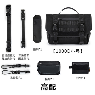 鹤立邮差包同款大小号骑行机车斜挎包潮男大容量通勤外出单肩包