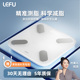 乐福智能体脂秤体重计电子秤家用小型精准称体重家用体脂称减肥