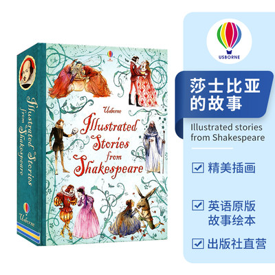 usborne莎士比亚尤斯伯恩图书