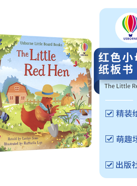 Usborne Little Board Books The Little Red Hen 红色小母鸡 小小纸板书 儿童英语启蒙读物 精装绘本 英文原版进口图书