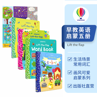 flap 进口图书 英文原版 英语启蒙 Lift the 早教书立体书 翻翻纸板书 尤斯伯恩 6岁 Usborne 精选五册 低幼儿童