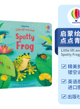 Usborne Little lift and look Spotty Frog 点点青蛙 尤斯伯恩翻翻书 低幼科普启蒙绘本纸板立体英文原版进口儿童图书旗舰店