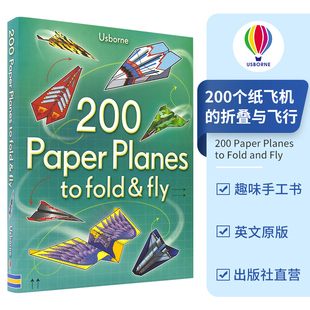 进口图书 英文原版 折叠与飞行 Paper Planes 儿童英语趣味手工书 and Fold 锻炼动手能力 200 Fly 独立思考 200个纸飞机