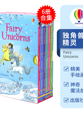 Usborne Young Reading Fairy Unicorns 尤斯伯恩 独角兽精灵 6册 儿童英语桥梁书 魔法故事初级章节书 4岁+ 英文原版进口图书