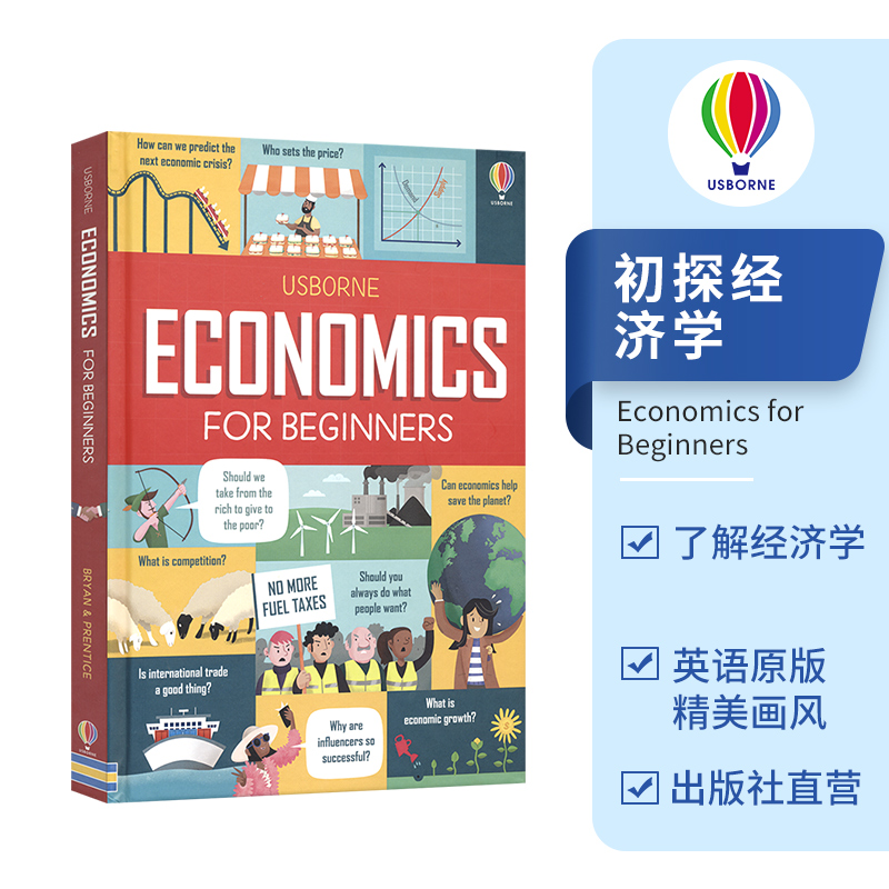 usborne尤斯伯恩初探经济学