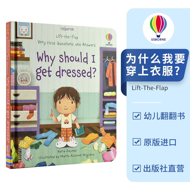 了解穿衣相关的小百科，养成良好的生活习惯