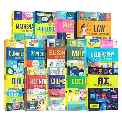 少年商学院人工智能经济货币