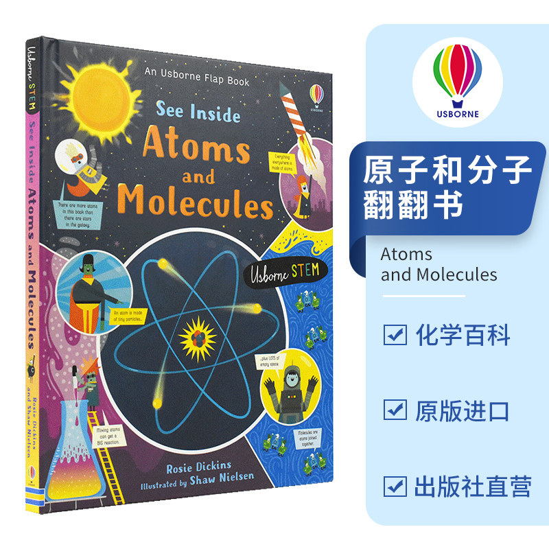 尤斯伯恩看里面原子和分子