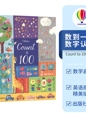 Usborne Count to 100 尤斯伯恩 数到一百 数字认知 数学启蒙 早教英语绘本 亲子互动 幼儿词汇学习 0-6岁 英文原版进口图书