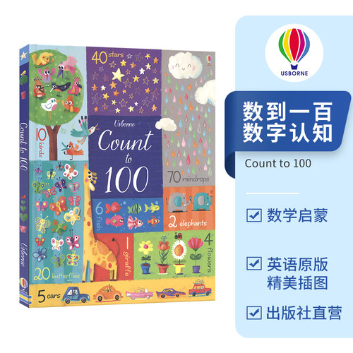 usborne数学启蒙出版社直营
