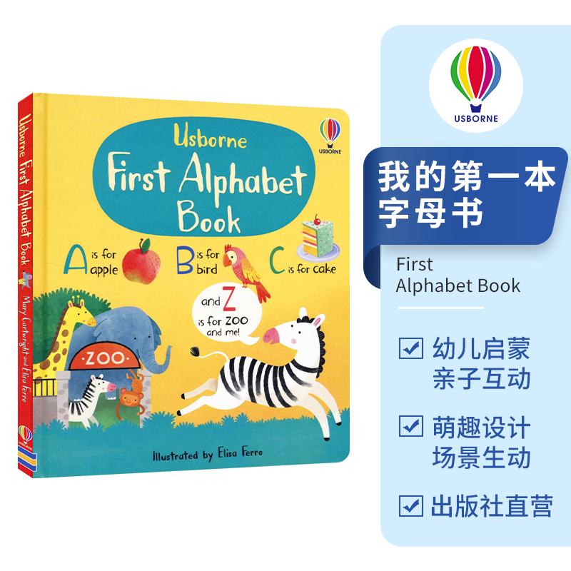 英语启蒙 幼儿字母学习 情景学习