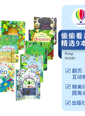 Usborne Peep Inside 尤斯伯恩 偷偷看里面系列 英语翻翻书洞洞书 9册 3D立体书 机关纸板 幼儿早教启蒙 3岁+ 英文原版进口图书