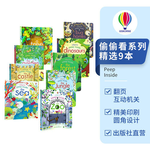 usbornePeepInside偷偷看9册集